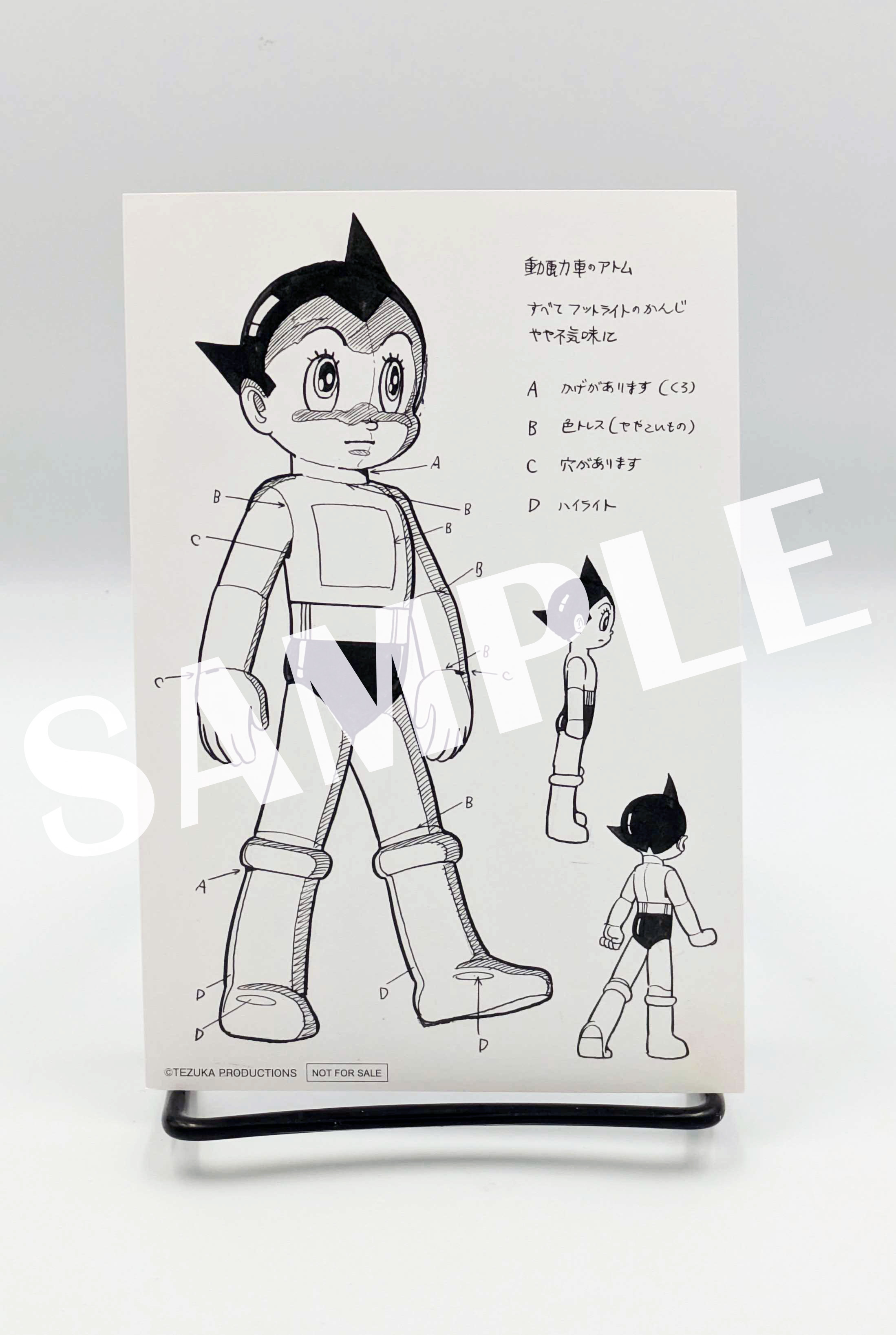 『手塚治虫アニメーションアート・アーカイブス』が発売決定_003