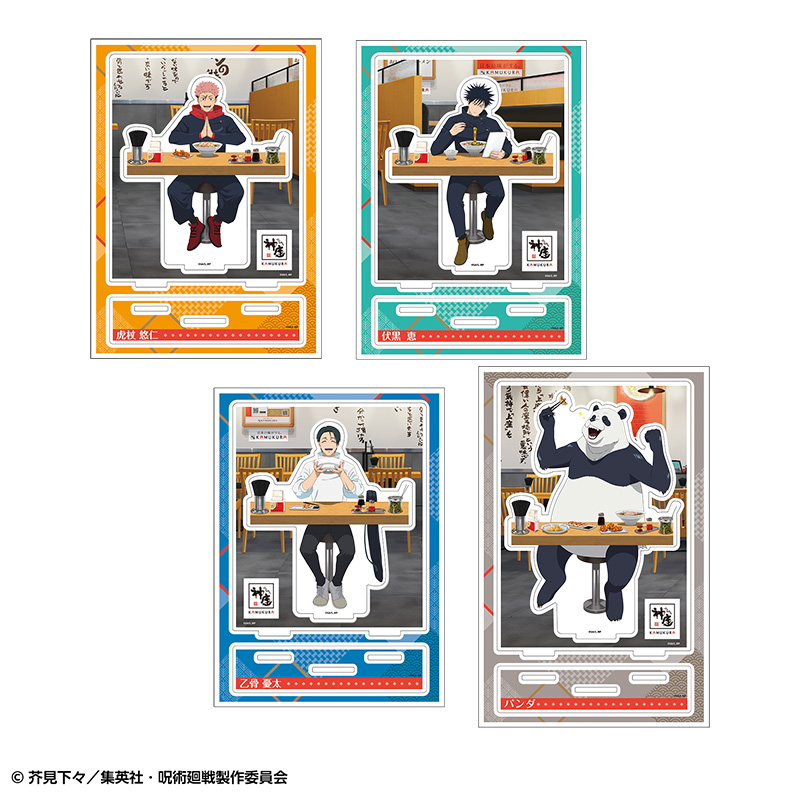 『呪術廻戦』「宿儺の指チャーシュー」があまりに特級呪物すぎる。軟骨でゴリゴリ食感を表現、味や食感も究極の本物感を目指して開発_011