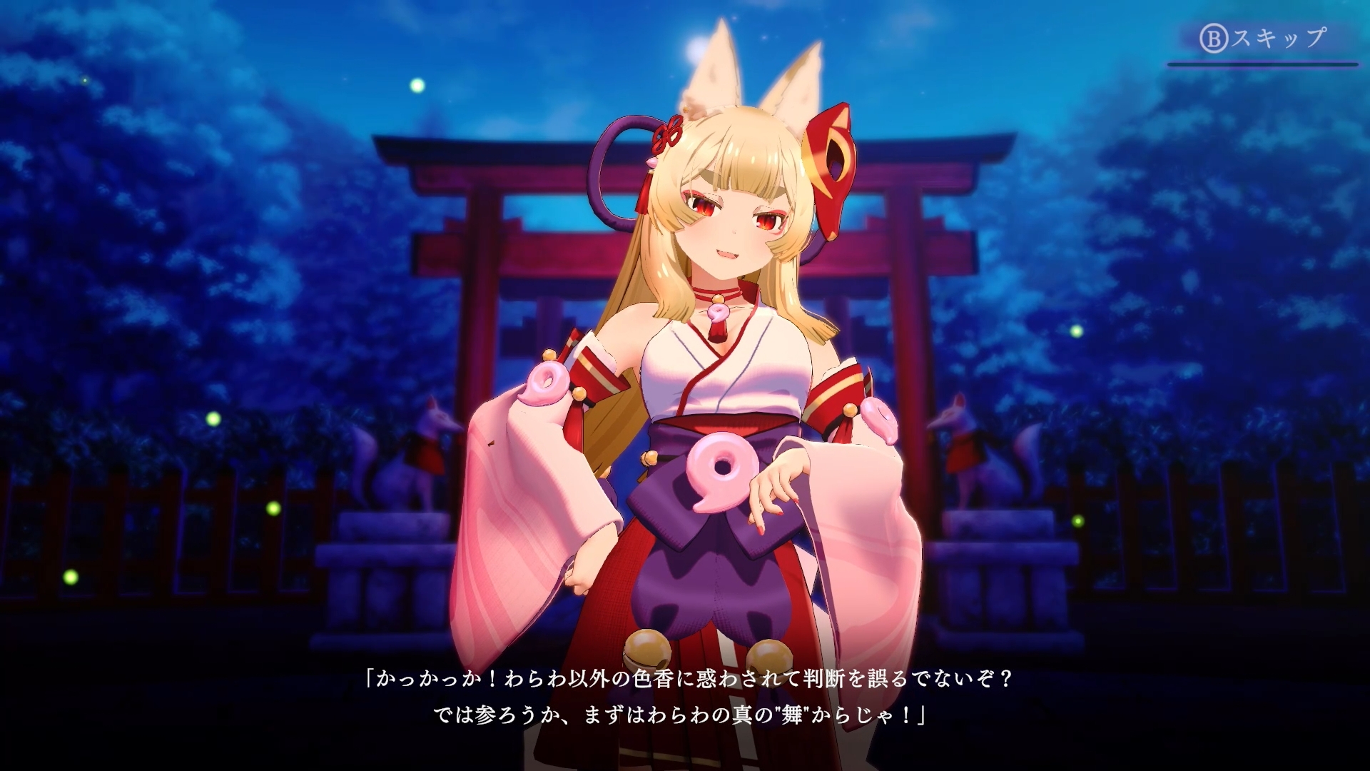 3D怪異探しゲーム『狐のかえり道 Nintendo Switch 2 Edition』を2月26日に発売_001