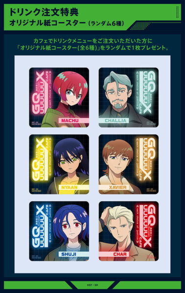 「機動戦士Gundam GQuuuuuuX Cafe －each choice of justice－」が東京、大阪で開催_009