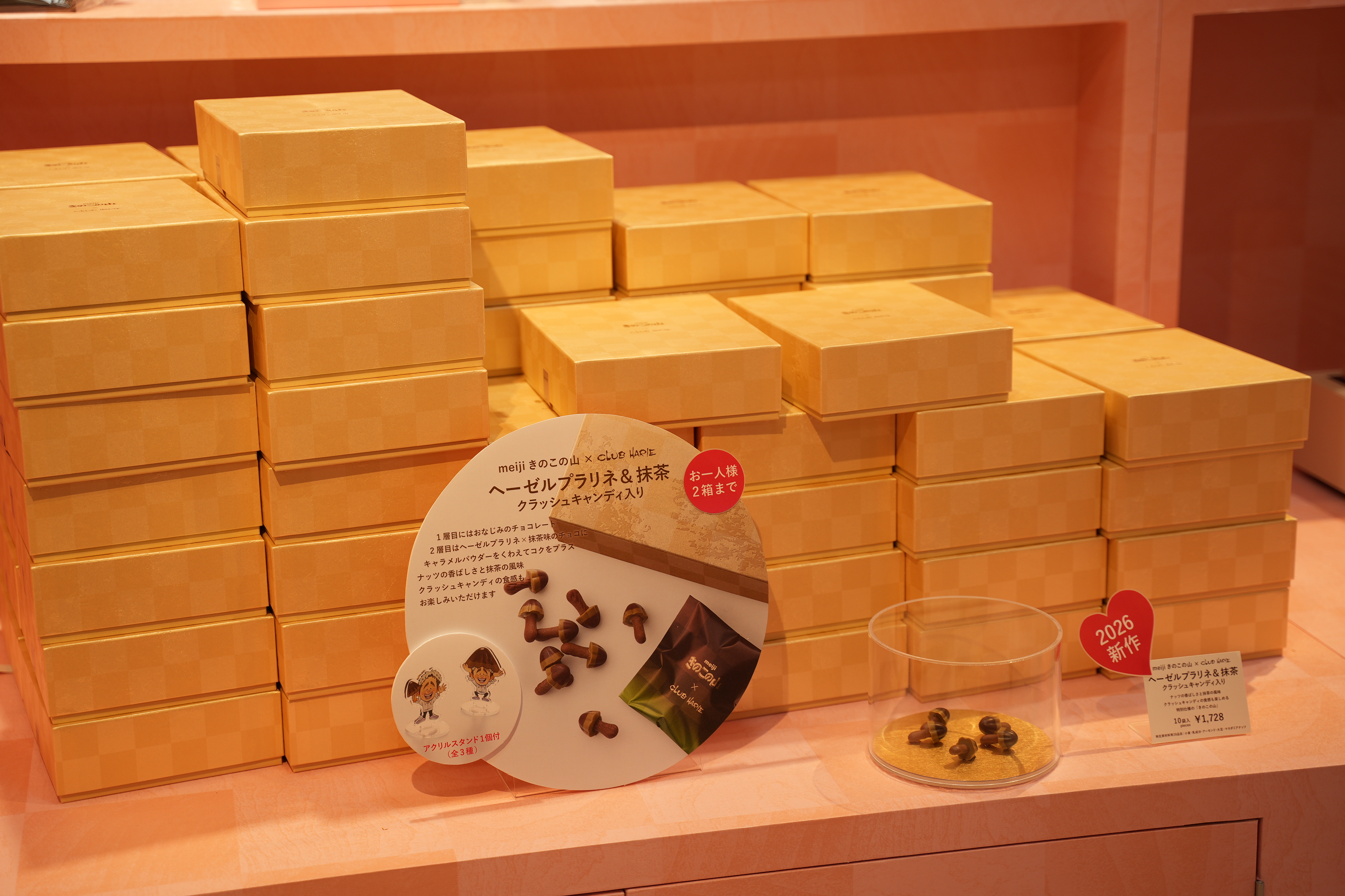 有名シェフ監修の「きのこの山」「たけのこの里」が全国で発売開始_008