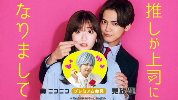 「勇者ヨシヒコと魔王の城」がニコニコ生放送で全話無料生放送決定_006