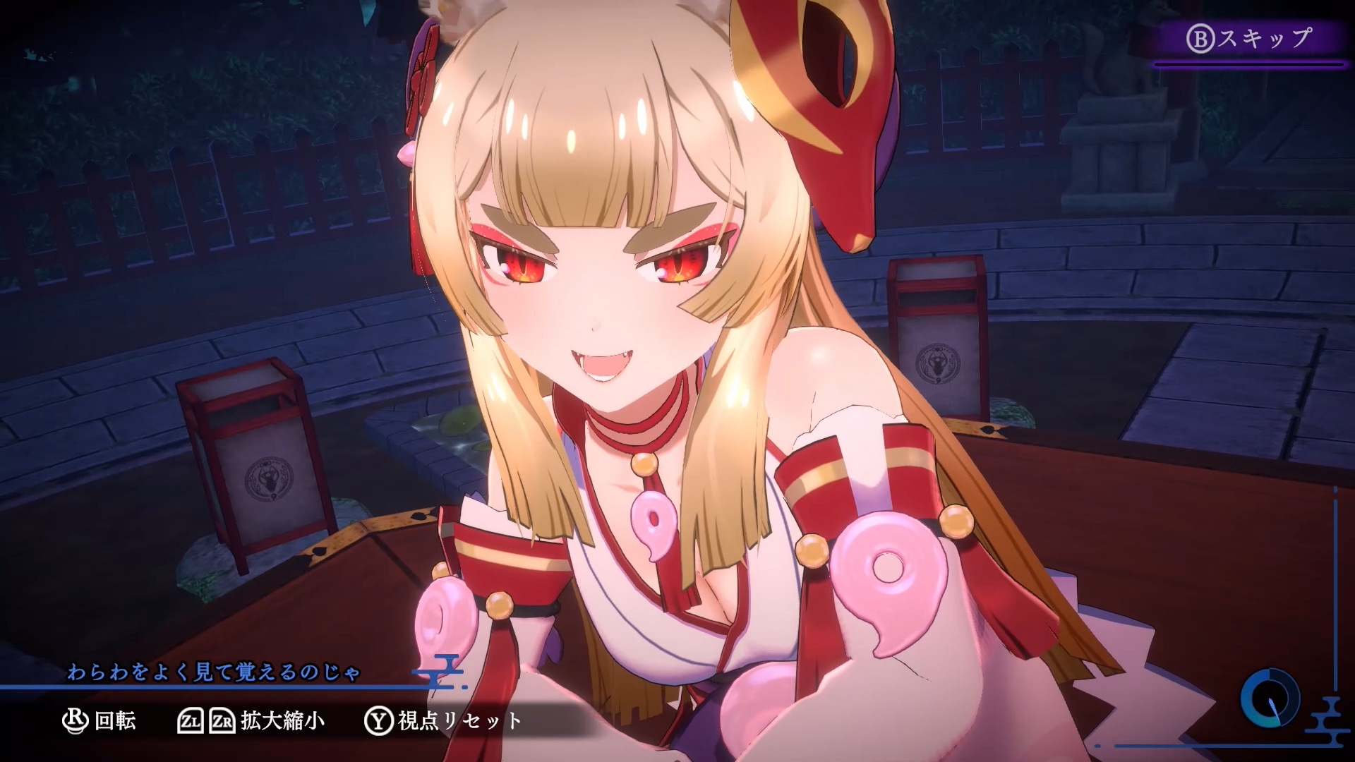 3D怪異探しゲーム『狐のかえり道 Nintendo Switch 2 Edition』を2月26日に発売_009