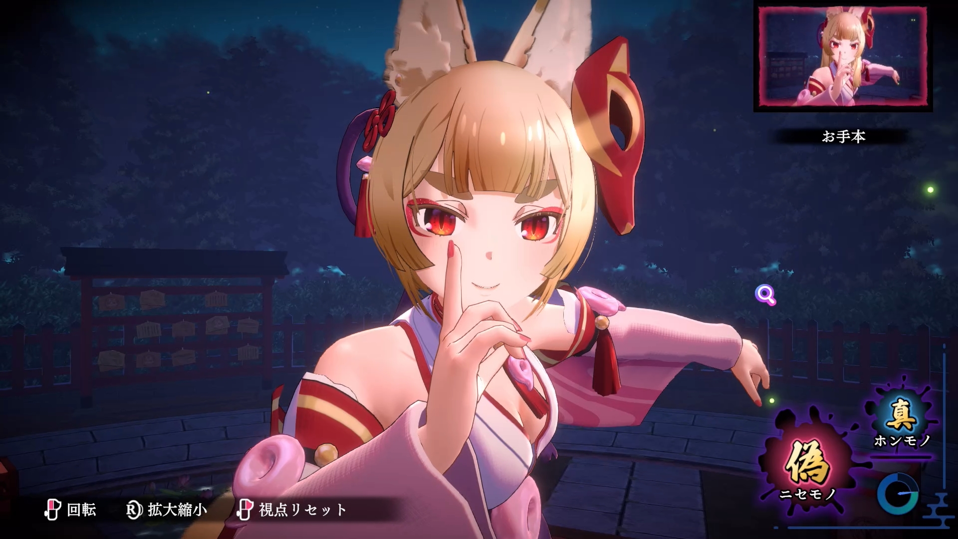 3D怪異探しゲーム『狐のかえり道 Nintendo Switch 2 Edition』を2月26日に発売_010