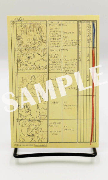 『手塚治虫アニメーションアート・アーカイブス』が発売決定_011