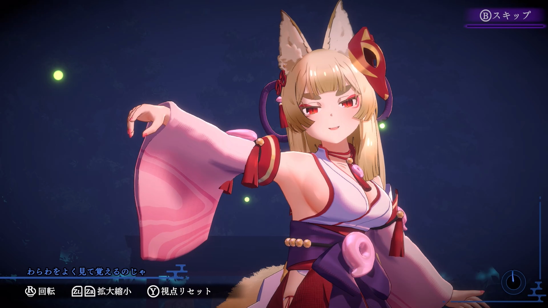 3D怪異探しゲーム『狐のかえり道 Nintendo Switch 2 Edition』を2月26日に発売_002