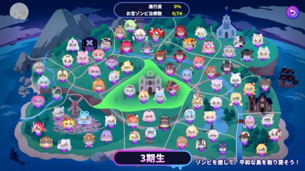 『ホロタイプ お宝ゾンビの島』がSteamにて配信開始_013