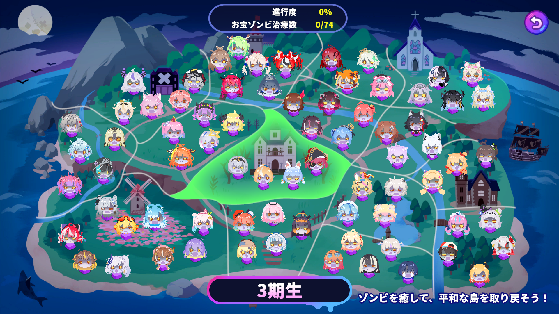 『ホロタイプ お宝ゾンビの島』がSteamにて配信開始_003