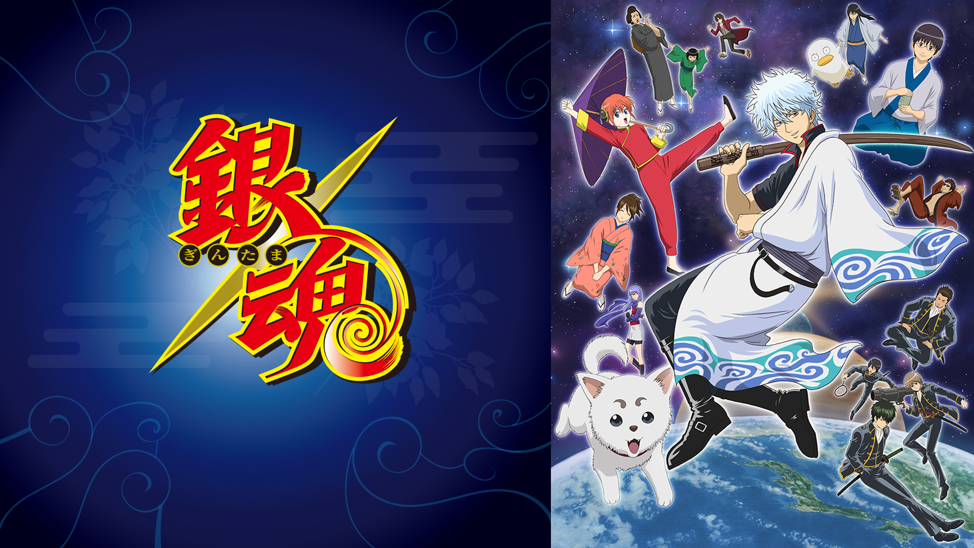 ABEMAの『銀魂』公式無料チャンネルが2月11日に開設_012