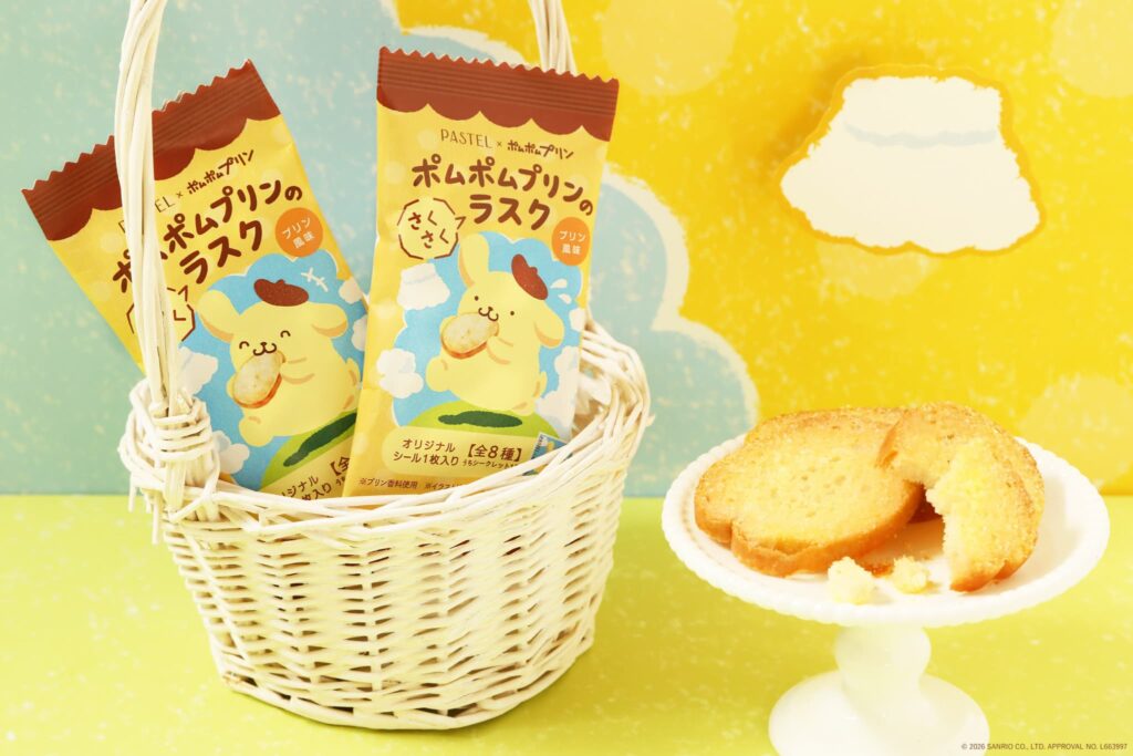 ポムポムプリンの“おしり”がプリンになった「パステル」コラボ商品などが3月より登場_012