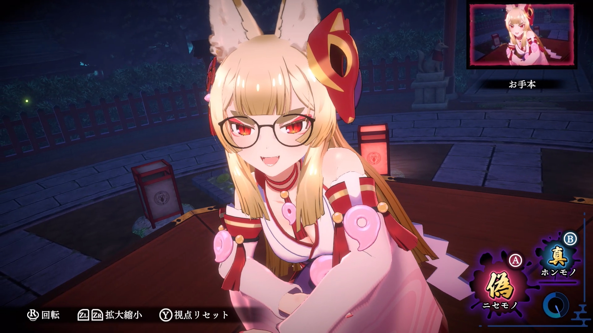 3D怪異探しゲーム『狐のかえり道 Nintendo Switch 2 Edition』を2月26日に発売_005