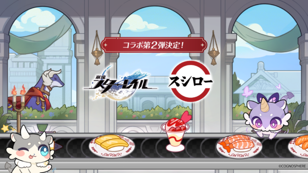 『崩壊：スターレイル』うまい棒やスシロー、ヴィレッジヴァンガードにPayPayとのコラボが発表_015