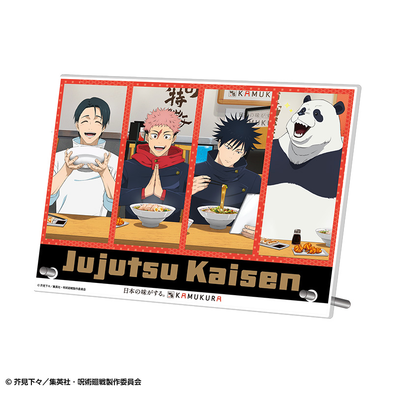 『呪術廻戦』「宿儺の指チャーシュー」があまりに特級呪物すぎる。軟骨でゴリゴリ食感を表現、味や食感も究極の本物感を目指して開発_016