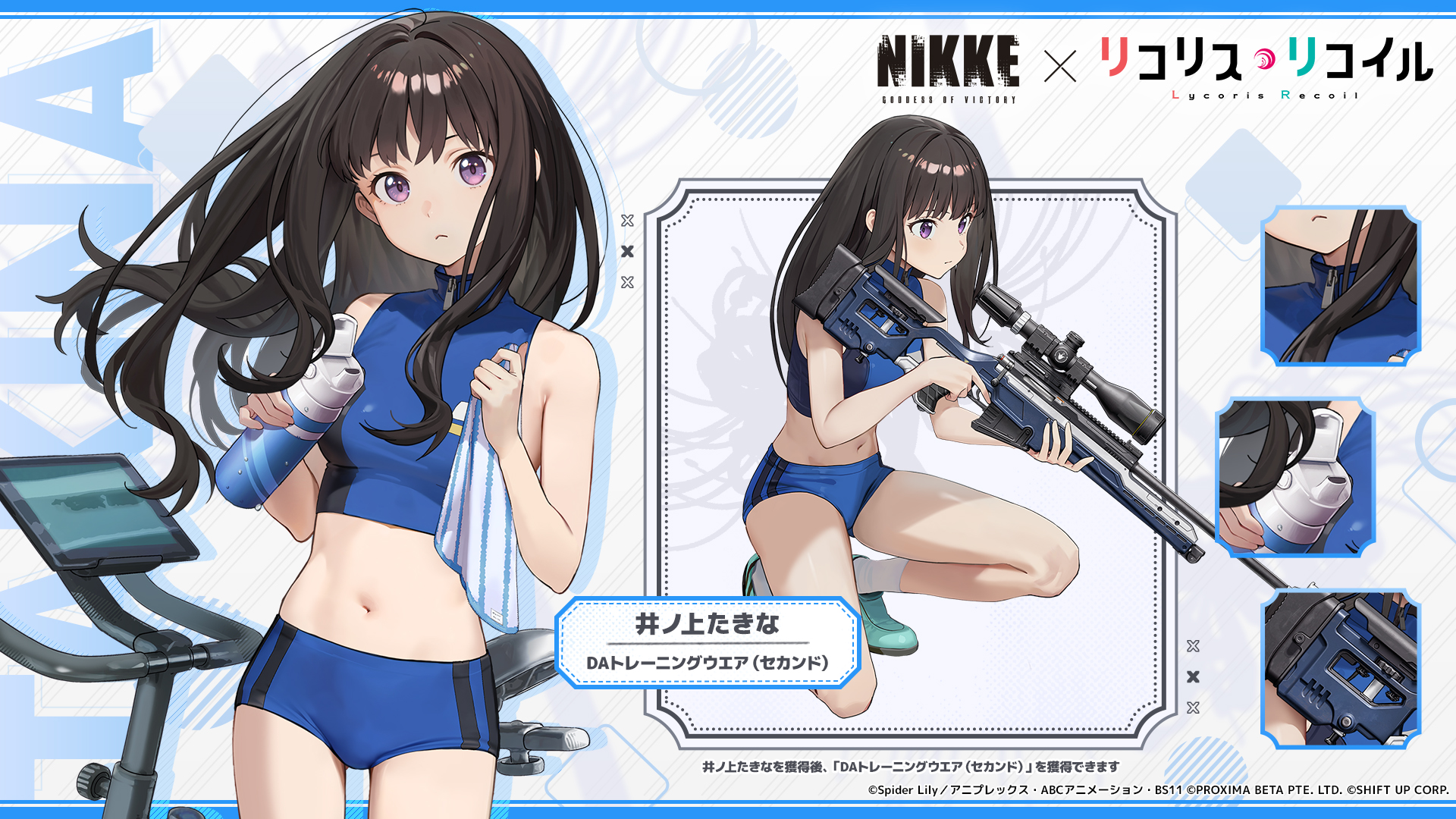 『NIKKE』×『リコリス・リコイル』コラボが配信。コラボキャラ「クルミ」「千束」「たきな」が登場_005