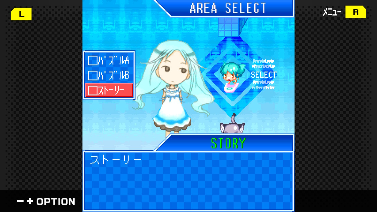 18年前のSFアクションパズルゲーム『フラッシュモーター・カレン』がスイッチ/Steam向けに2月5日より復刻配信決定_002