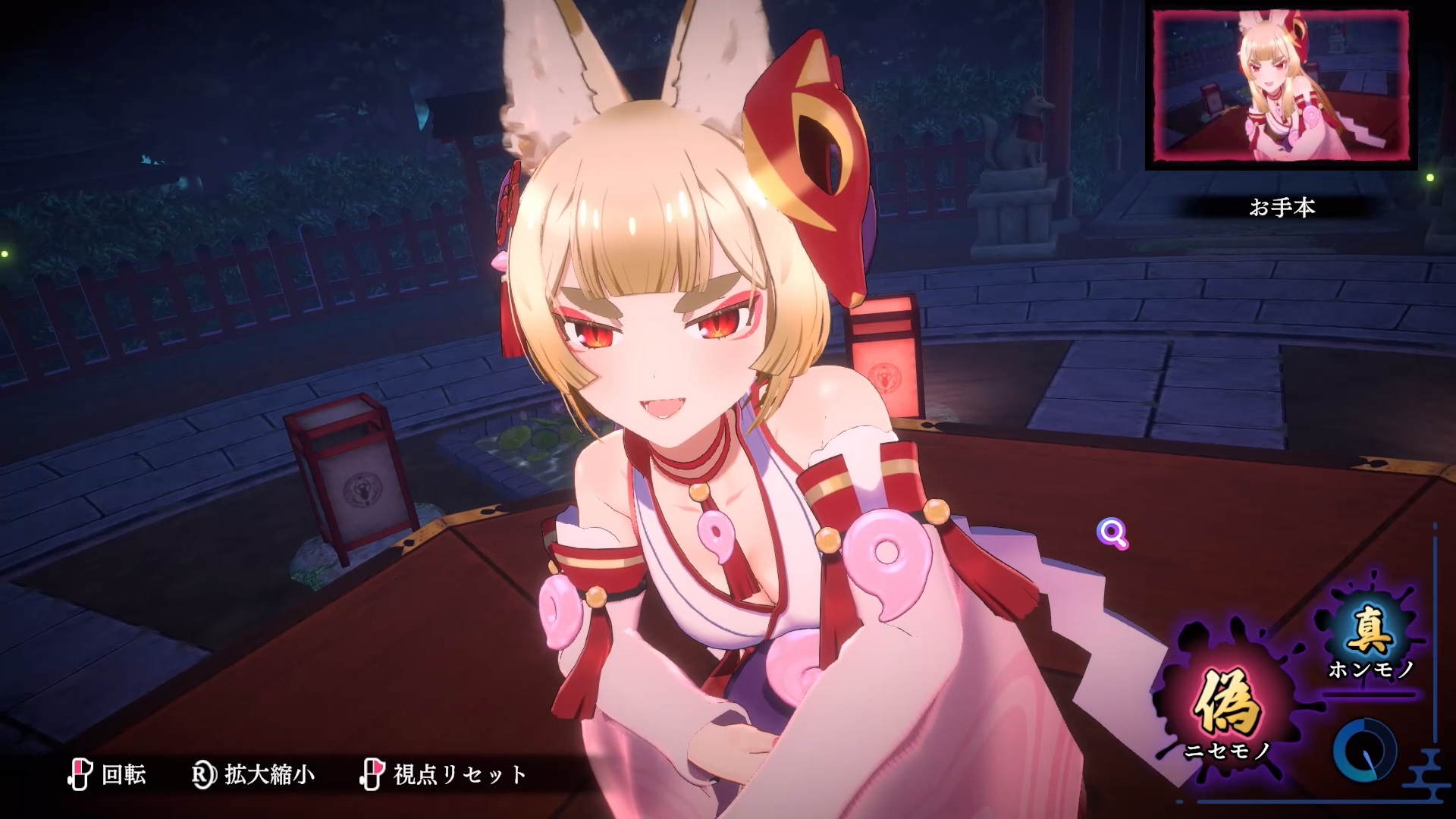 3D怪異探しゲーム『狐のかえり道 Nintendo Switch 2 Edition』を2月26日に発売_006