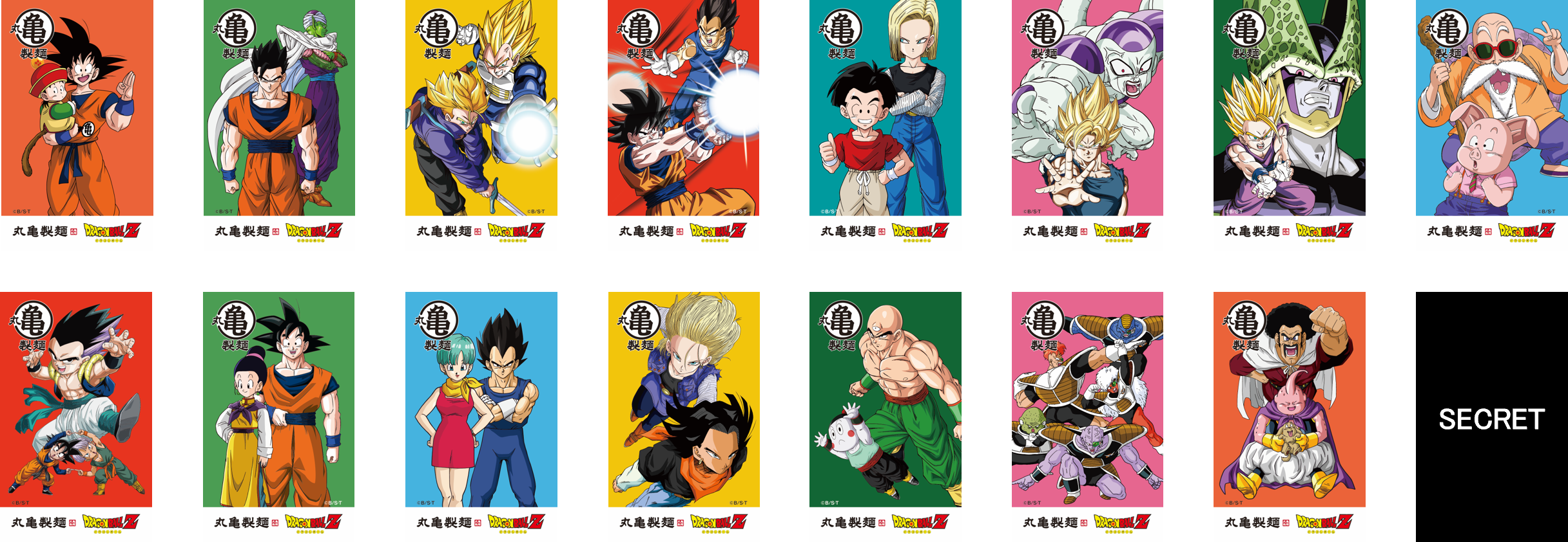 「丸亀製麺」と『ドラゴンボールZ』のコラボが開催決定！ 「ドラゴンボールうどーなつ」や「仙豆風天ぷら」が全国の店舗で食べられる_006