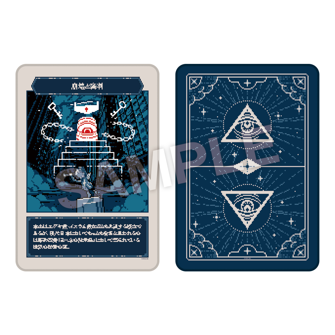 『都市伝説解体センター』センター長「廻屋渉」のキャラクターMVが公開_009