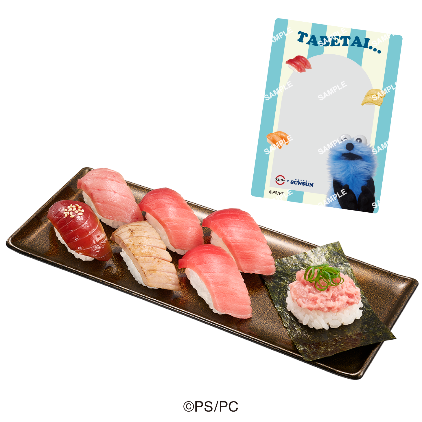 「スシロー」と『パペットスンスン』コラボ第2弾が3月4日より開催決定。新たに「ツクツク」「ファンファン」デザインのグッズも登場_008