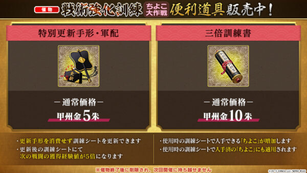 『刀剣乱舞ONLINE』に新刀剣男士「雲重（うんじゅう）」が登場！_012