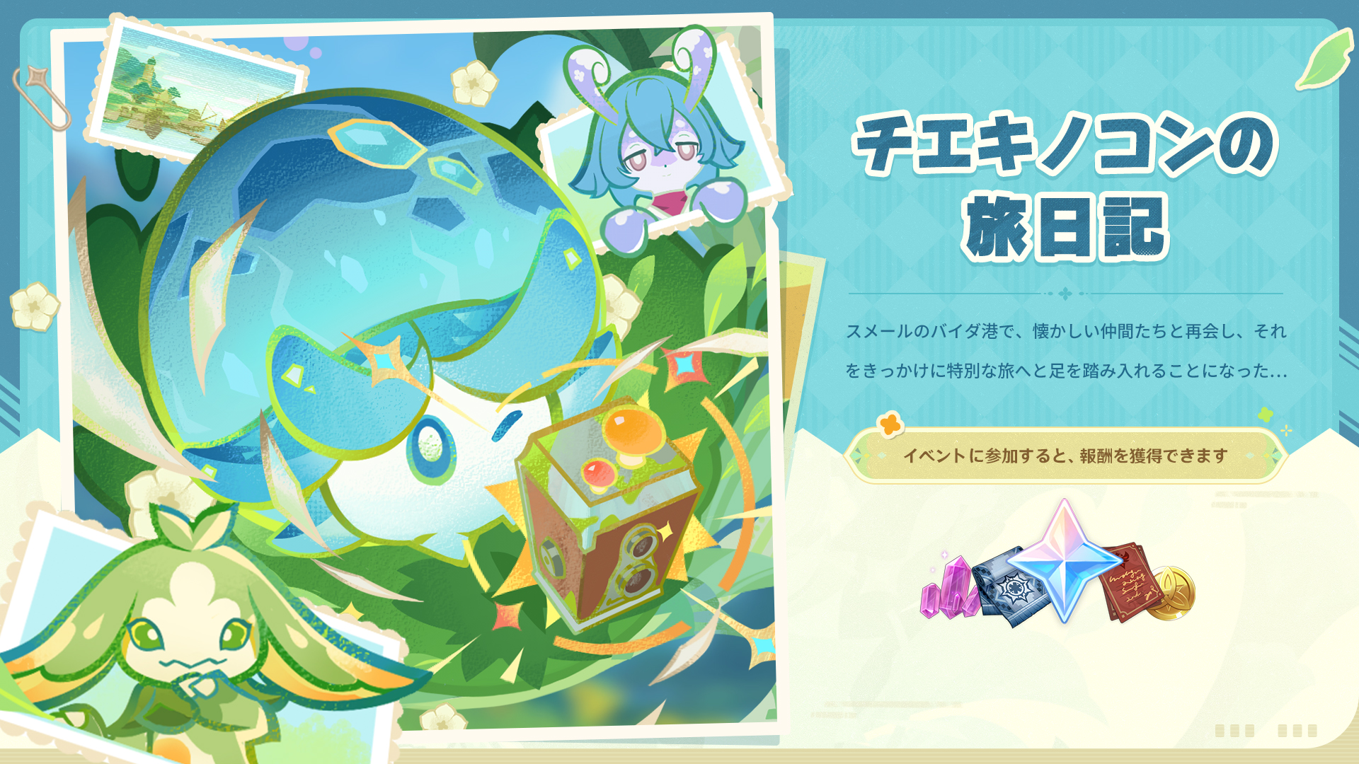 『原神』新★5キャラ「ファルカ（CV.杉田智和）」の性能が発表_016