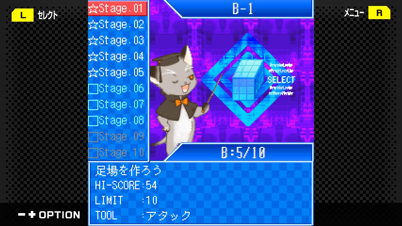 18年前のSFアクションパズルゲーム『フラッシュモーター・カレン』がスイッチ/Steam向けに2月5日より復刻配信決定_012