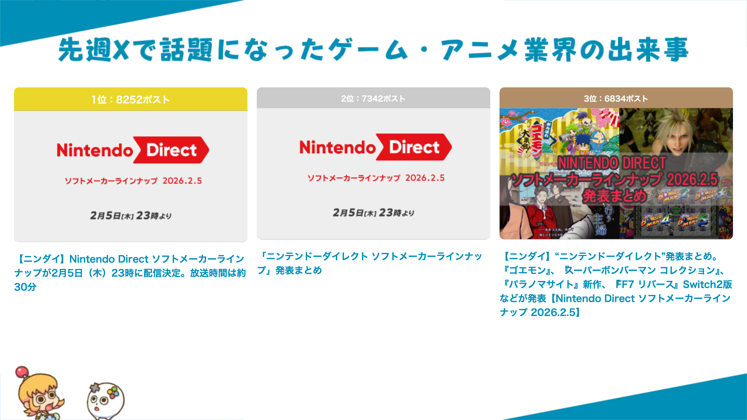 article-thumbnail-260214_wr