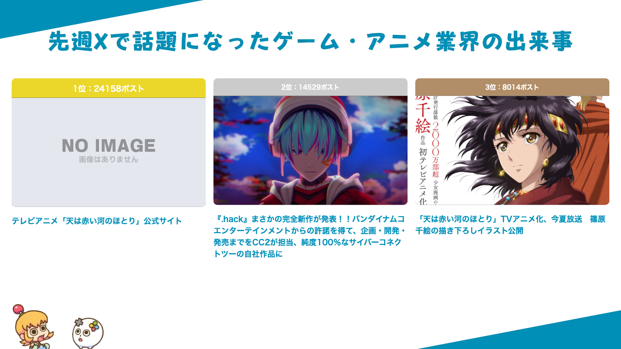 article-thumbnail-260220_wr