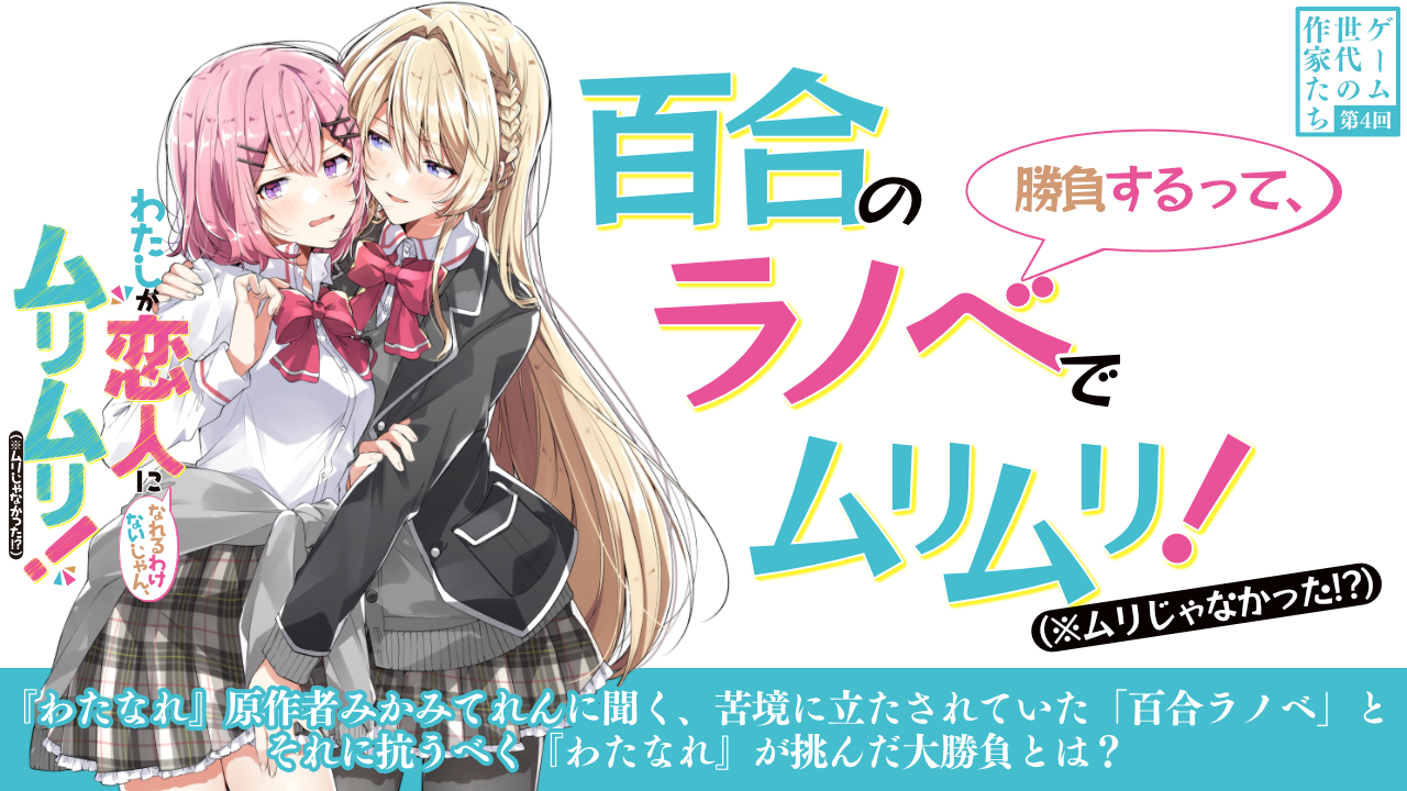 article-thumbnail-260210w