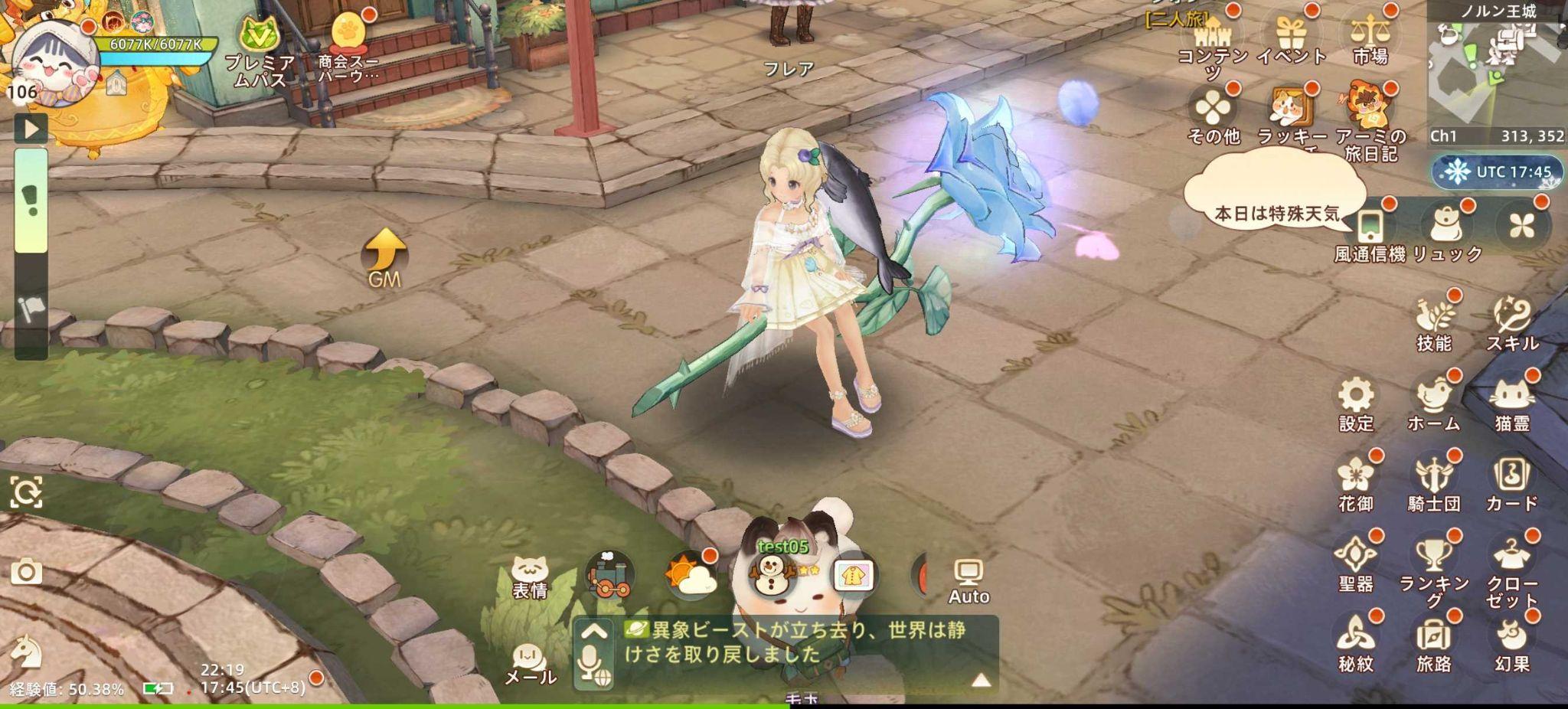 MMORPG『ツリーオブセイヴァー：ネバーランド』大型アプデで仲間になる新ペットが可愛すぎ_001