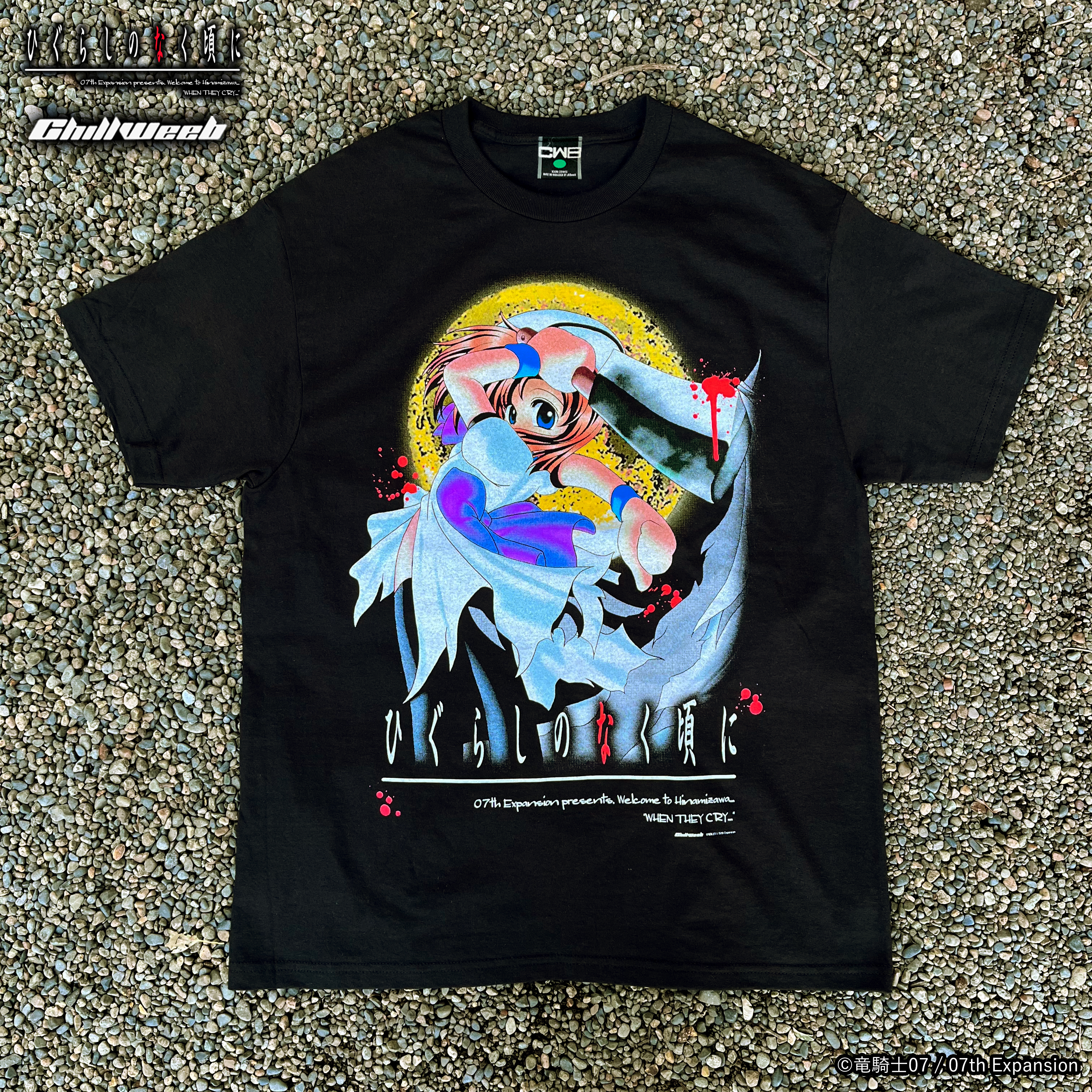 『ひぐらしのなく頃に』『うみねこのなく頃に』原作ゲーム版イラストのコラボTシャツが4月4日より発売決定_001