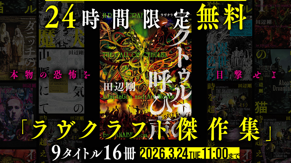 article-thumbnail-260323r