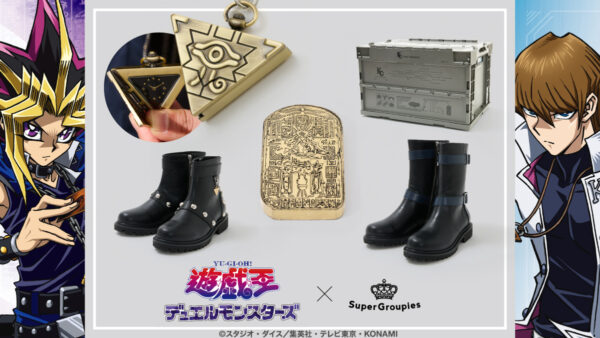 『遊戯王』の「千年パズル」懐中時計が発売決定。SuperGroupiesコラボ全5種_001