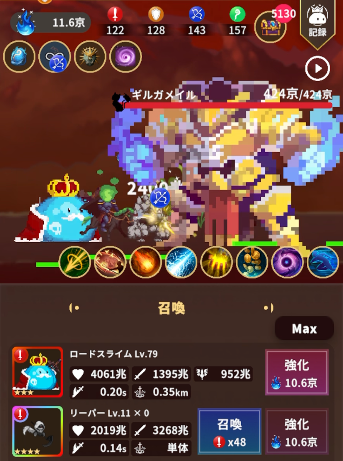 「育成×戦略×厳選」やり込み要素てんこ盛りの周回育成RPG『サモナースライム』がスマホ向けに好評配信中_001