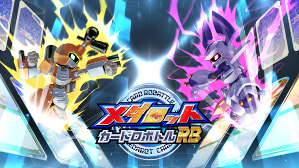 『メダロット カードロボトル RB』数量限定版「Deluxe Edition」付属オリジナルCDの収録内容が公開_003