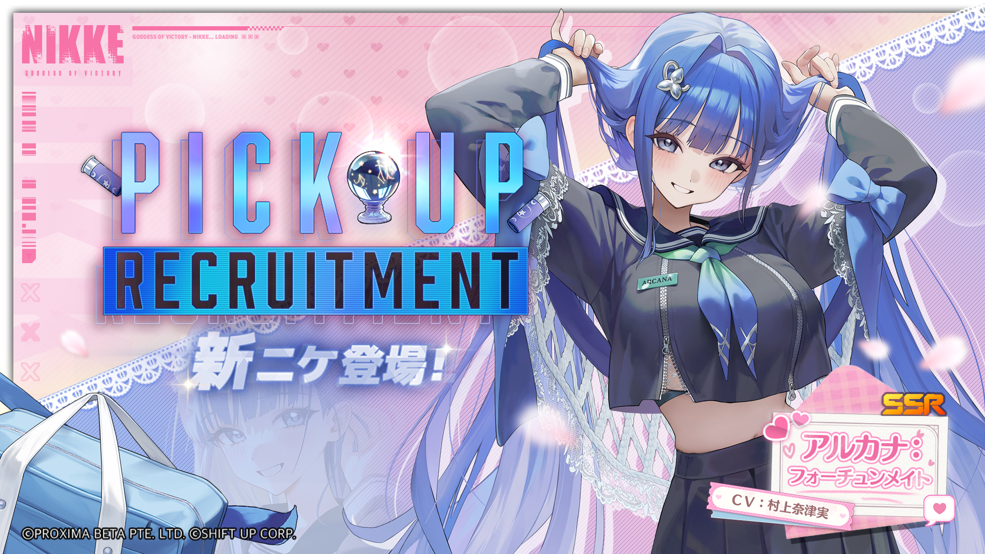 『NIKKE』最新バージョンが3月19日に配信。新SSRニケ「アルカナ：フォーチュンメイト（CV：村上奈津実）」が実装_001