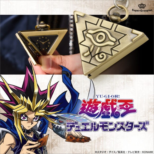 『遊戯王』の「千年パズル」懐中時計が発売決定。SuperGroupiesコラボ全5種_003