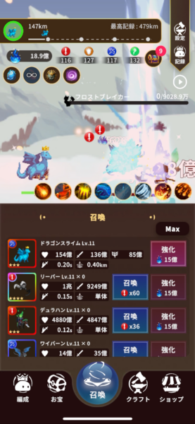 「育成×戦略×厳選」やり込み要素てんこ盛りの周回育成RPG『サモナースライム』がスマホ向けに好評配信中_009