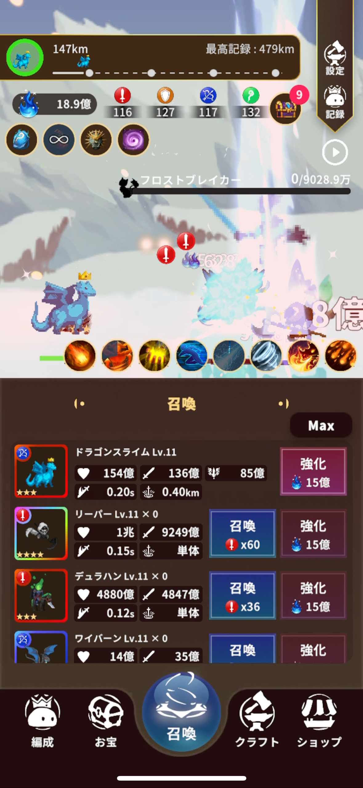 「育成×戦略×厳選」やり込み要素てんこ盛りの周回育成RPG『サモナースライム』がスマホ向けに好評配信中_003