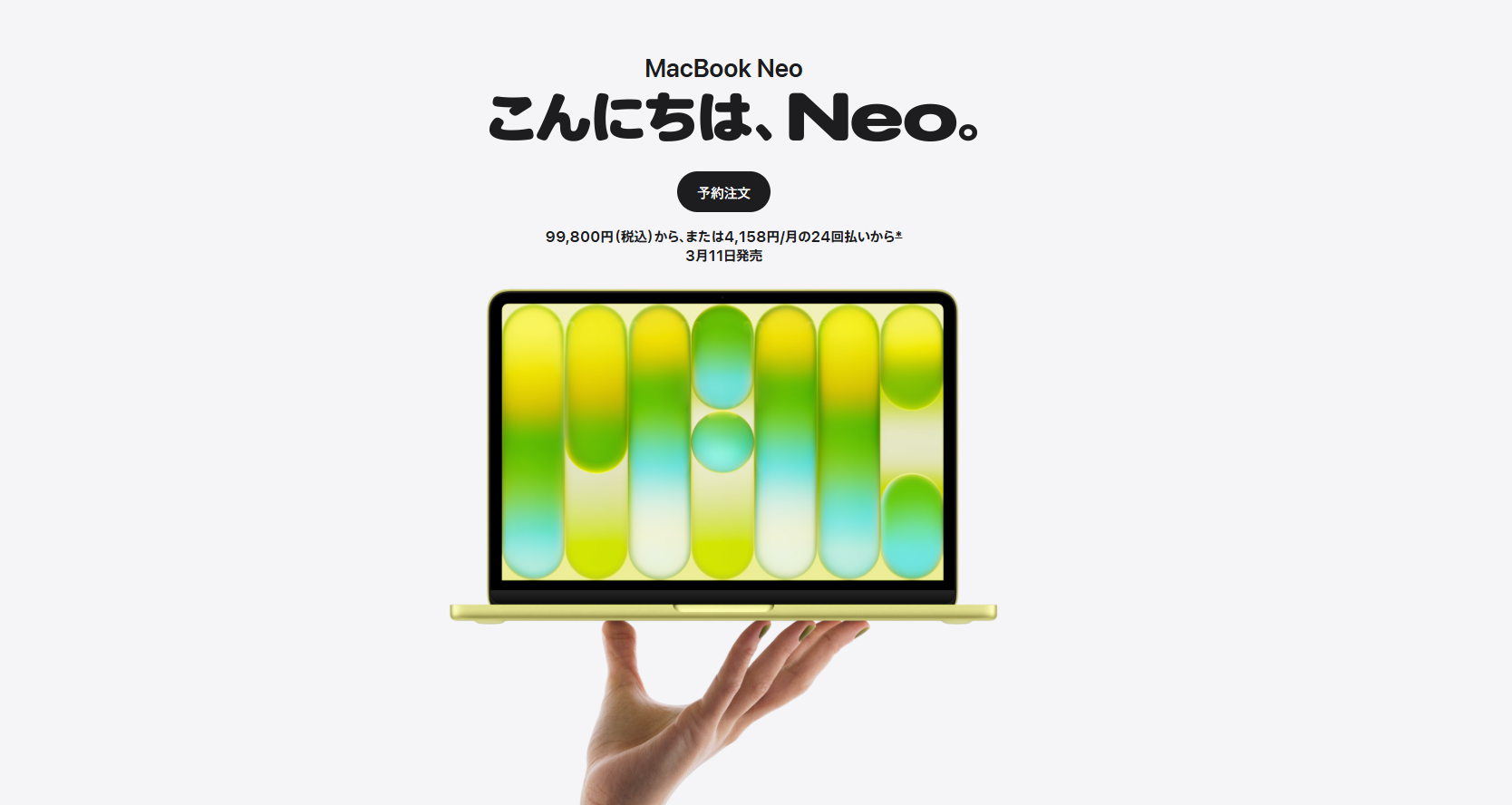 article-thumbnail-2603043b