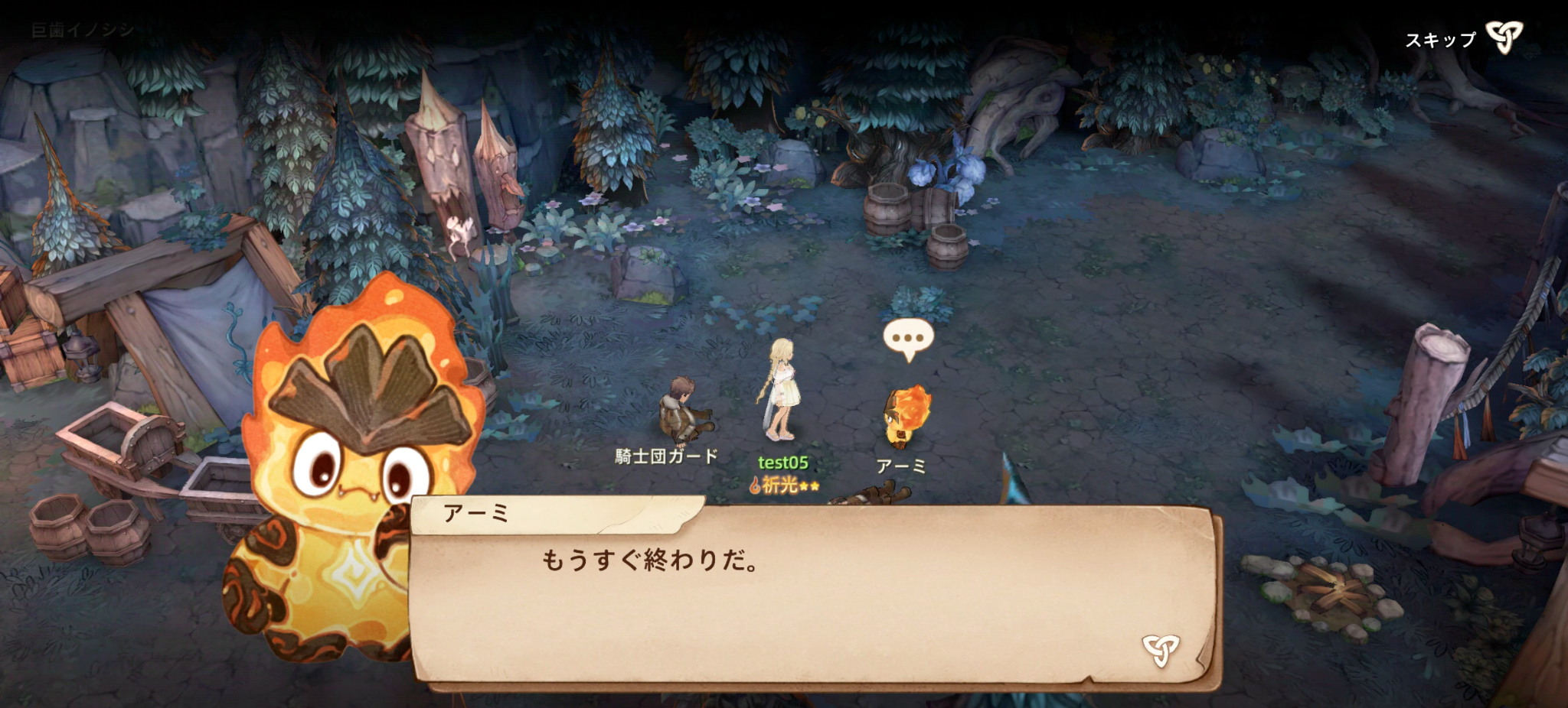 MMORPG『ツリーオブセイヴァー：ネバーランド』大型アプデで仲間になる新ペットが可愛すぎ_003