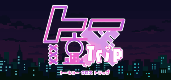 『トー京Xtrip』がSteam/ブラウザ向けに3月18日より無料配信_009