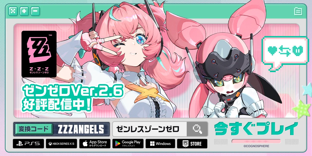 ウマ娘』にて、12月21日22:10より「ステイゴールド登場! プレミアム