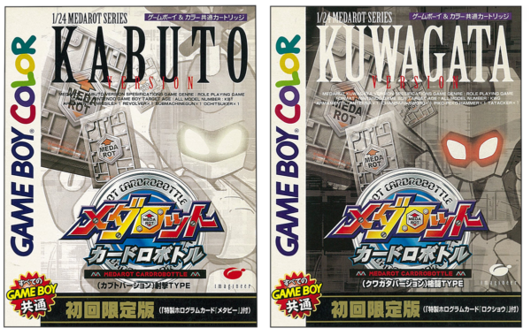 『メダロット カードロボトル RB』数量限定版「Deluxe Edition」付属オリジナルCDの収録内容が公開_002