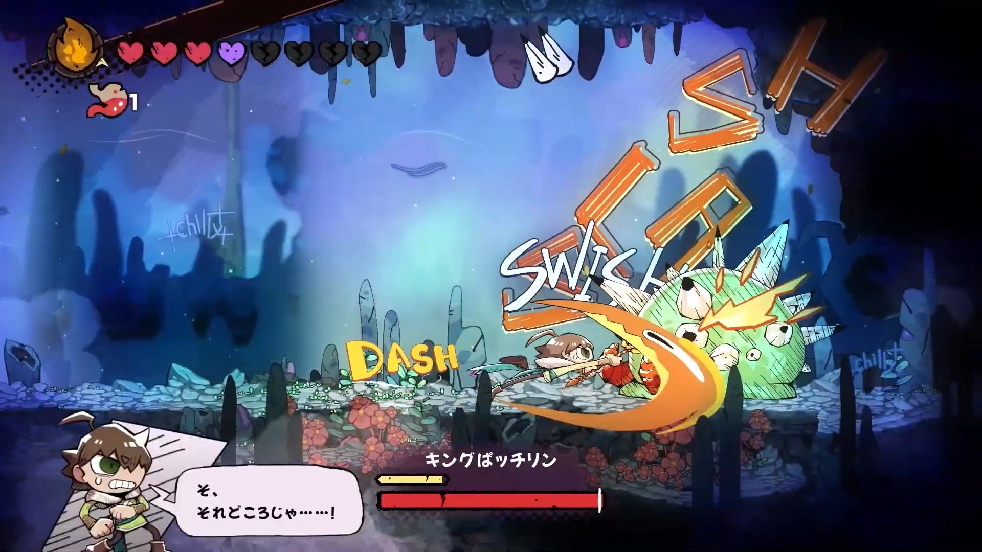 日本一ソフトウェアの新作横スクロールアクション『GOBBLE』がSwitch/PS5/Steamに9月24日発売決定_007