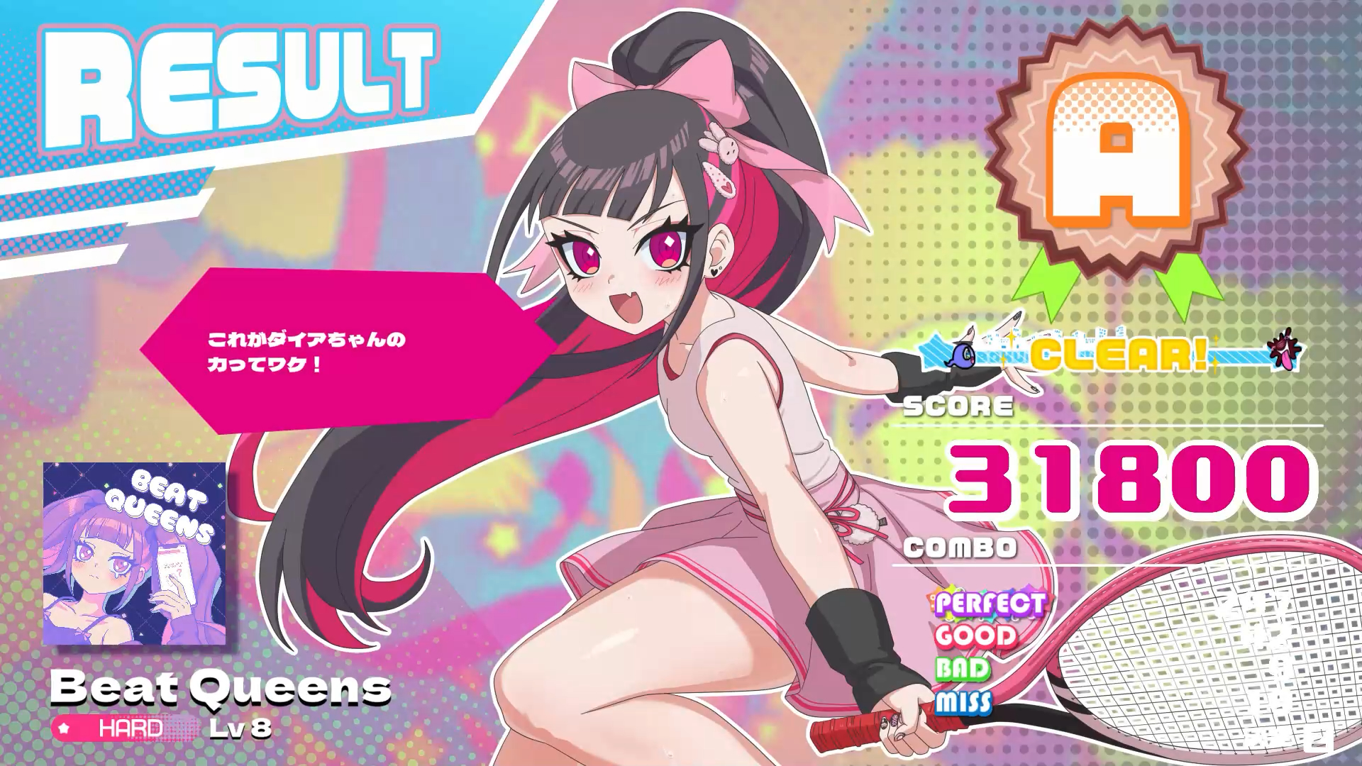 『超かぐや姫！』劇中の謎ゲーム『太ももうさぎの大撃腿』アプリ版がAndroid向けに無料配信_011