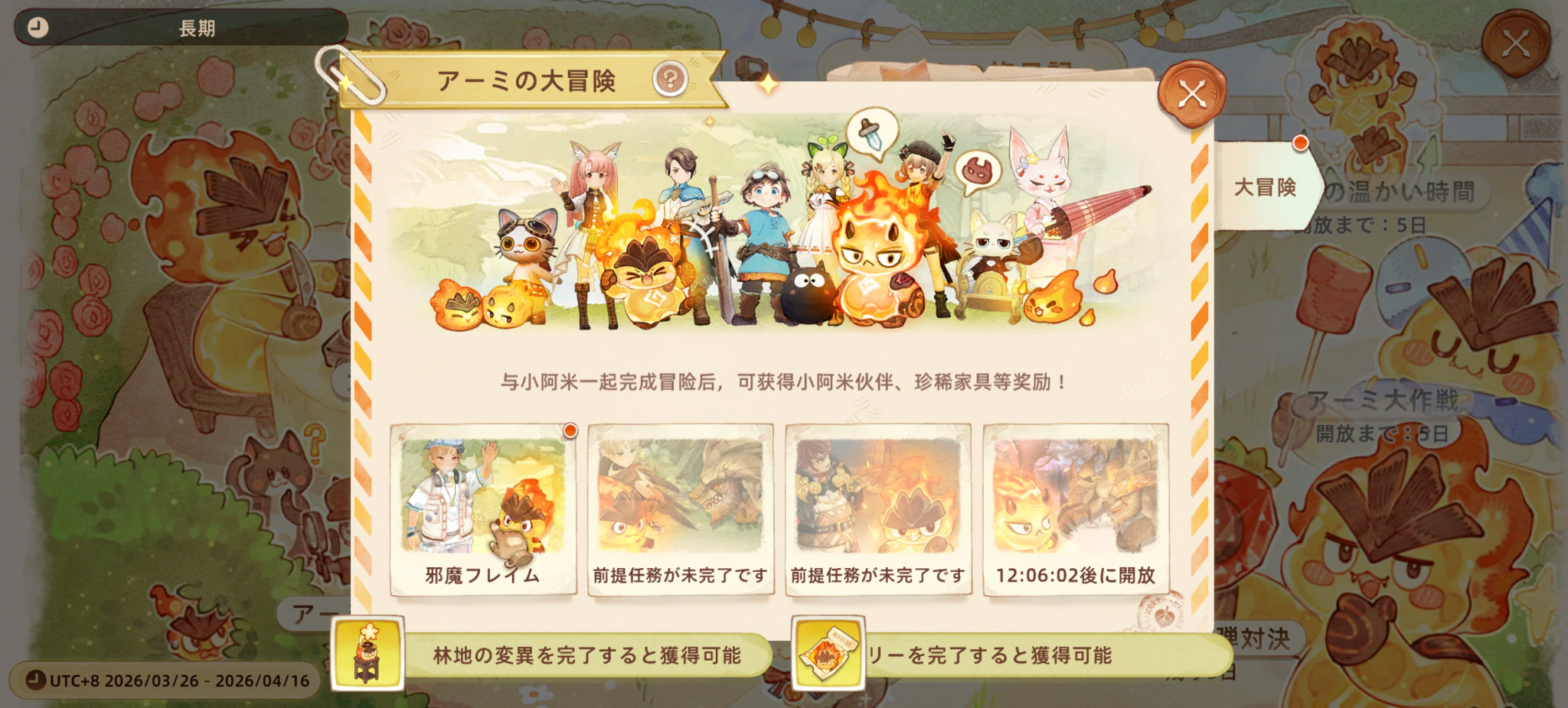 MMORPG『ツリーオブセイヴァー：ネバーランド』大型アプデで仲間になる新ペットが可愛すぎ_007