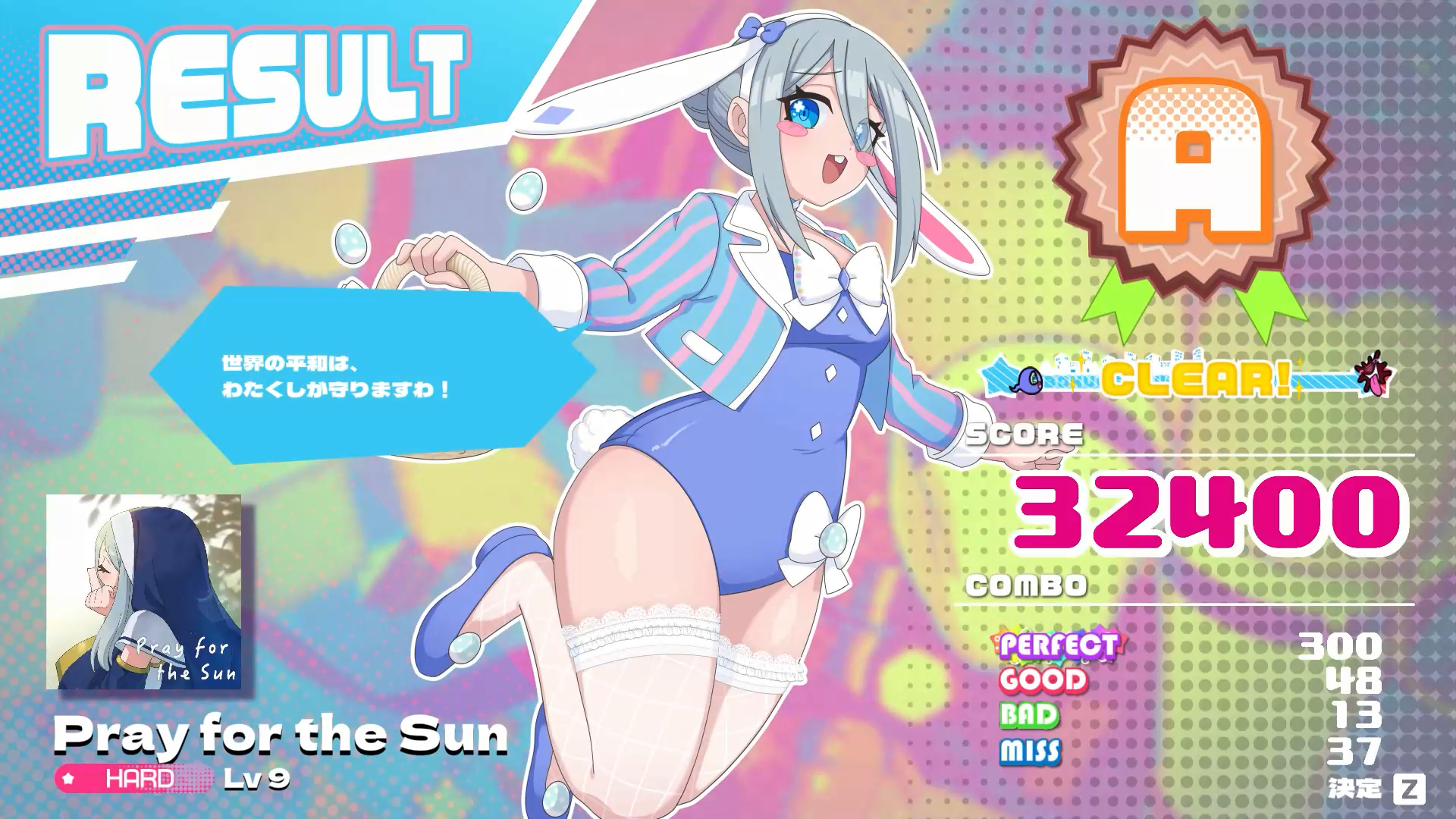 『超かぐや姫！』劇中の謎ゲーム『太ももうさぎの大撃腿』アプリ版がAndroid向けに無料配信_013