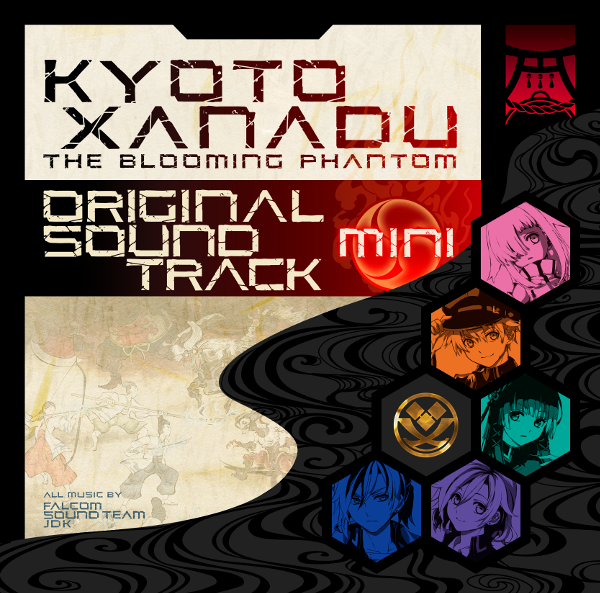 『亰都ザナドゥ -桜花幻舞-』7月16日に発売決定！亰都を舞台に異界・ザナドゥを巡る物語を描くアクションRPG_008