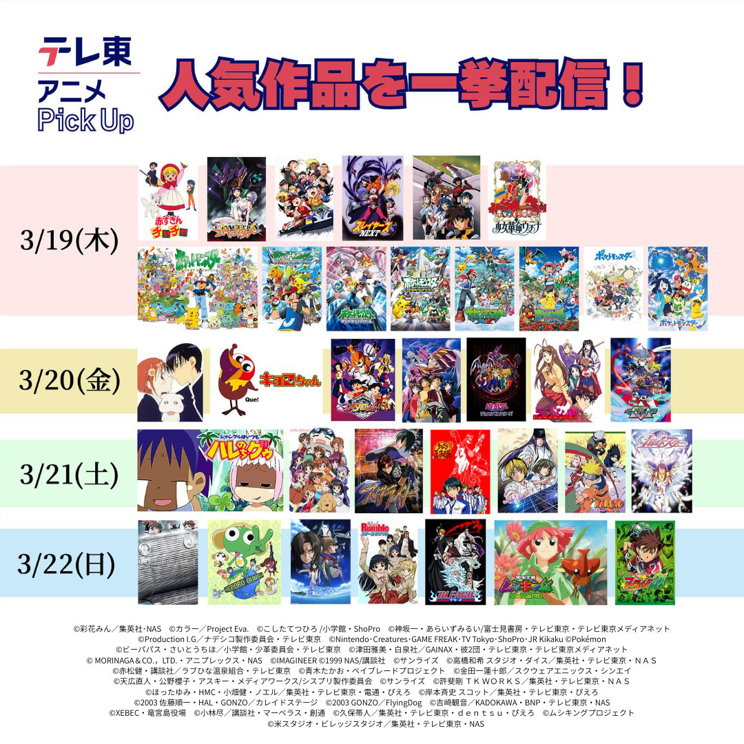 article-thumbnail-2603192u